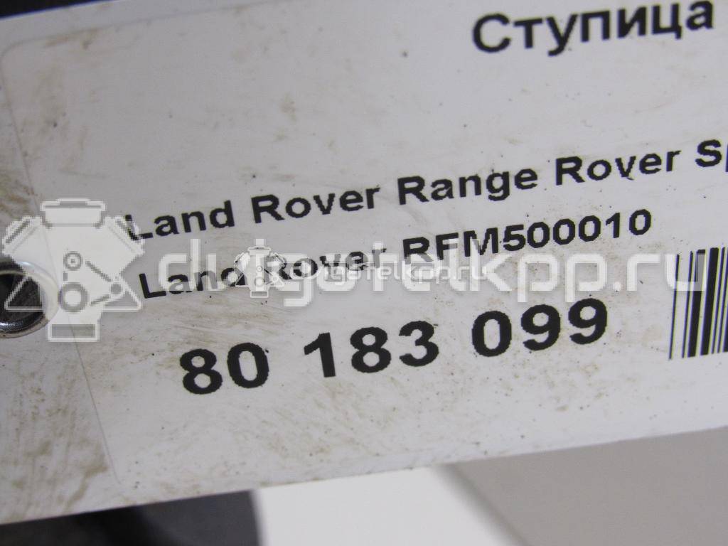 Фото Ступица передняя  RFM500010 для Land Rover Range Rover / Discovery {forloop.counter}}