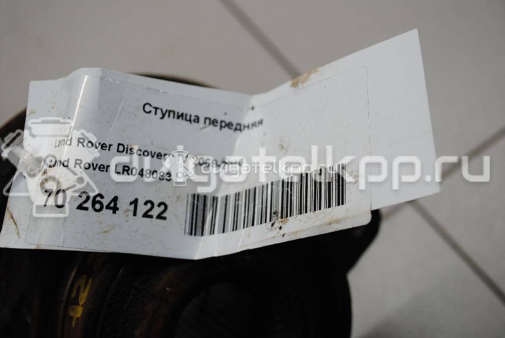 Фото Ступица передняя  LR048083 для Land Rover Range Rover / Discovery {forloop.counter}}