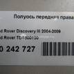Фото Полуось передняя правая  TDB500100 для Land Rover Range Rover / Discovery {forloop.counter}}