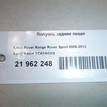 Фото Полуось задняя левая  TOB500250 для Land Rover Range Rover / Discovery {forloop.counter}}