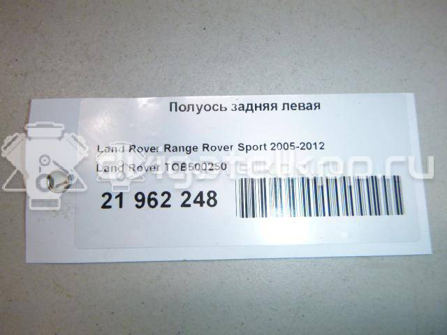 Фото Полуось задняя левая  TOB500250 для Land Rover Range Rover / Discovery {forloop.counter}}