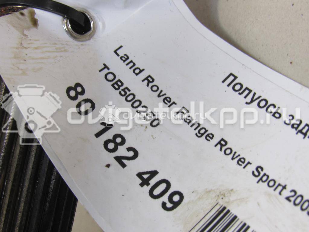 Фото Полуось задняя левая  TOB500250 для Land Rover Range Rover / Discovery {forloop.counter}}