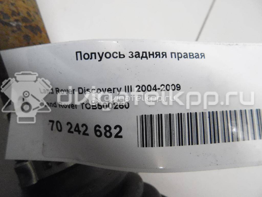Фото Полуось задняя правая  TOB500260 для Land Rover Range Rover / Discovery {forloop.counter}}