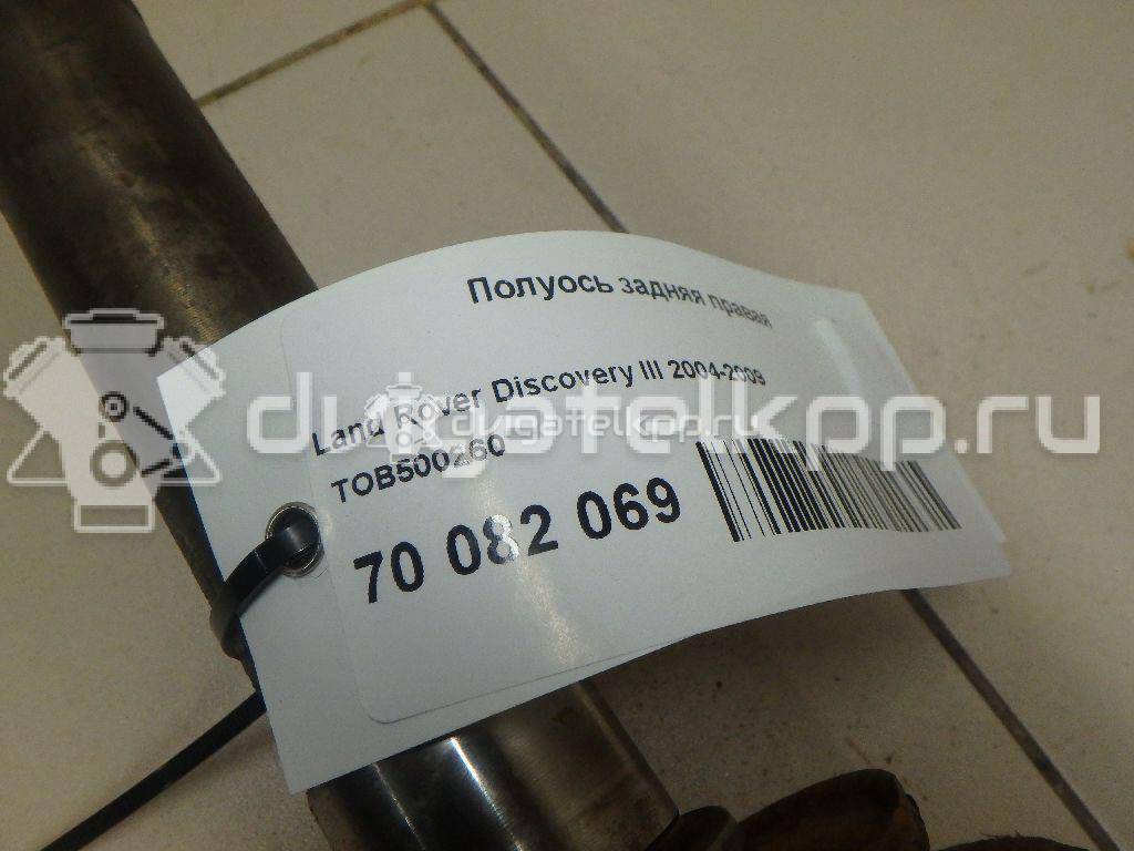 Фото Полуось задняя правая  TOB500260 для Land Rover Range Rover / Discovery {forloop.counter}}