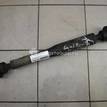 Фото Вал карданный передний  TVB500160 для Land Rover Range Rover / Discovery {forloop.counter}}