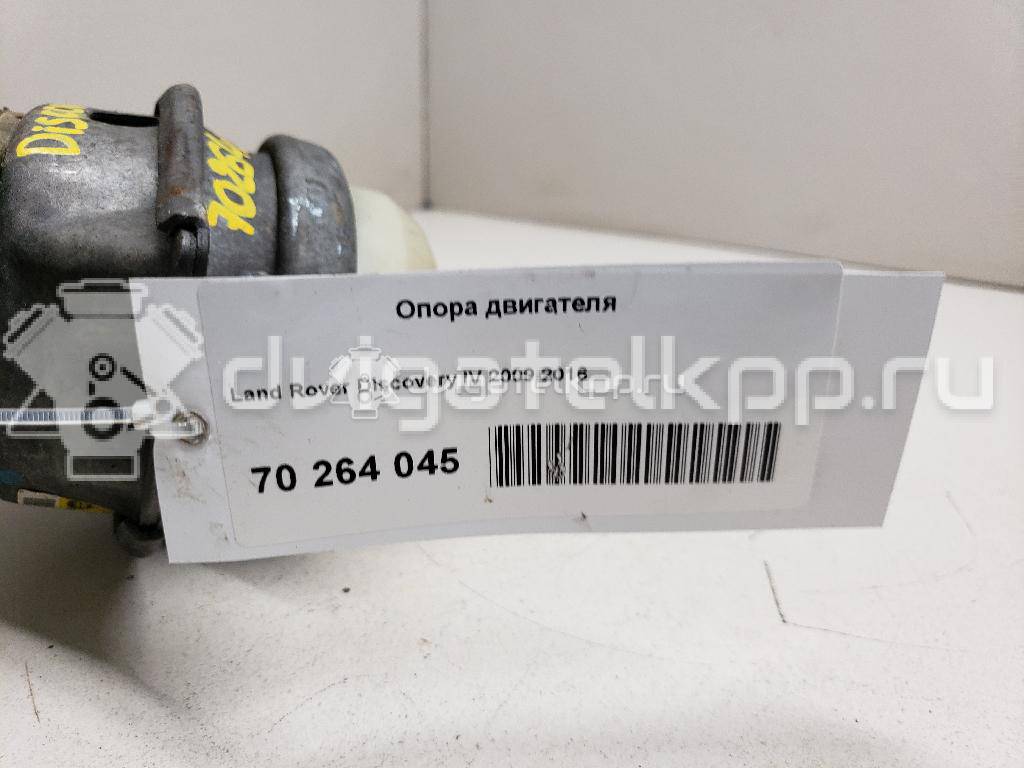 Фото Опора двигателя  KKB500770 для Land Rover Discovery {forloop.counter}}