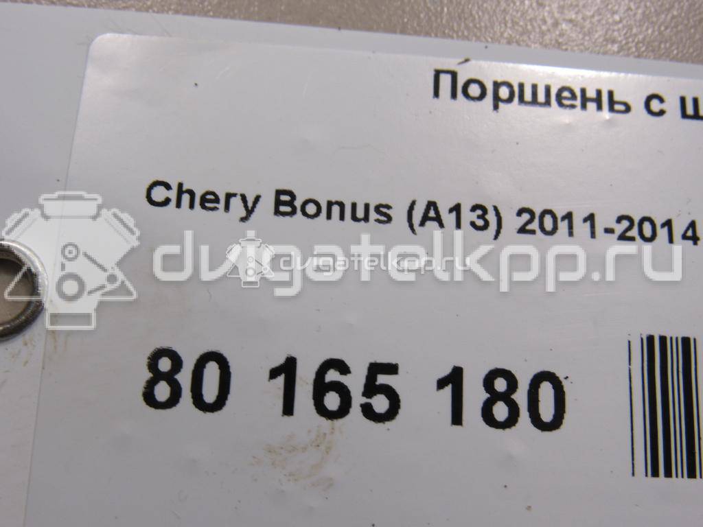 Фото Поршень с шатуном для двигателя SQR477F для Chery / Zaz 98-109 л.с 16V 1.5 л Бензин/газ {forloop.counter}}