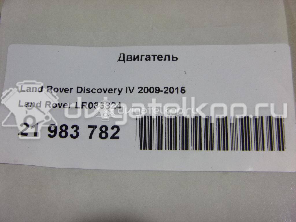 Фото Контрактный (б/у) двигатель  для land rover Discovery IV  V   LR036824 {forloop.counter}}