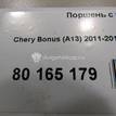 Фото Поршень с шатуном для двигателя SQR477F для Chery / Zaz 98-109 л.с 16V 1.5 л Бензин/газ {forloop.counter}}