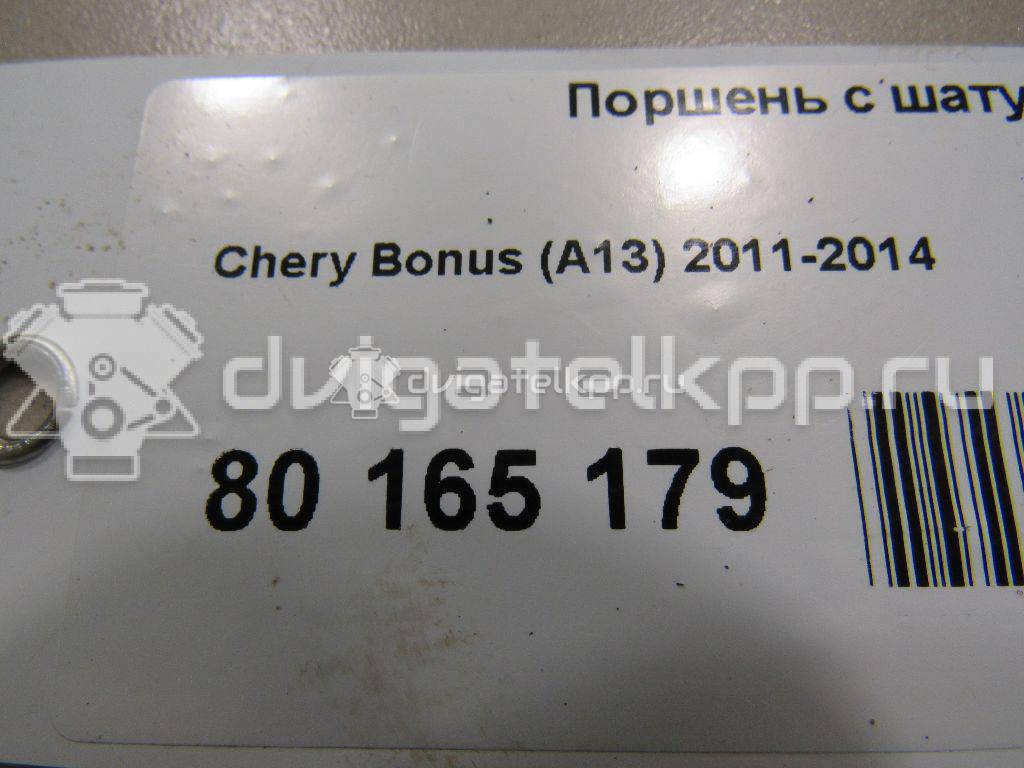 Фото Поршень с шатуном для двигателя SQR477F для Chery / Zaz 98-109 л.с 16V 1.5 л Бензин/газ {forloop.counter}}