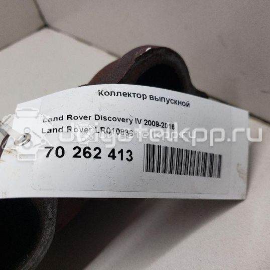 Фото Коллектор выпускной  LR010836 для Jaguar / Land Rover