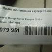 Фото Шланг вентиляции картер. газов  lr077852 для Jaguar / Land Rover {forloop.counter}}