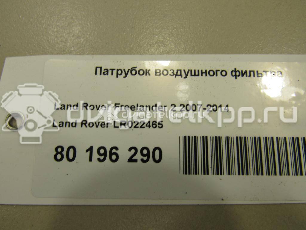 Фото Патрубок воздушного фильтра  LR022465 для land rover Freelander 2 {forloop.counter}}