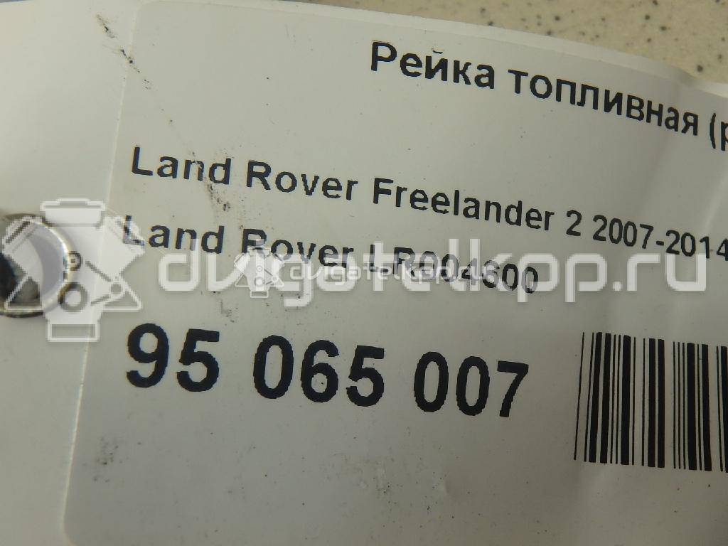 Фото Рейка топливная (рампа)  LR004600 для Volvo / Land Rover {forloop.counter}}