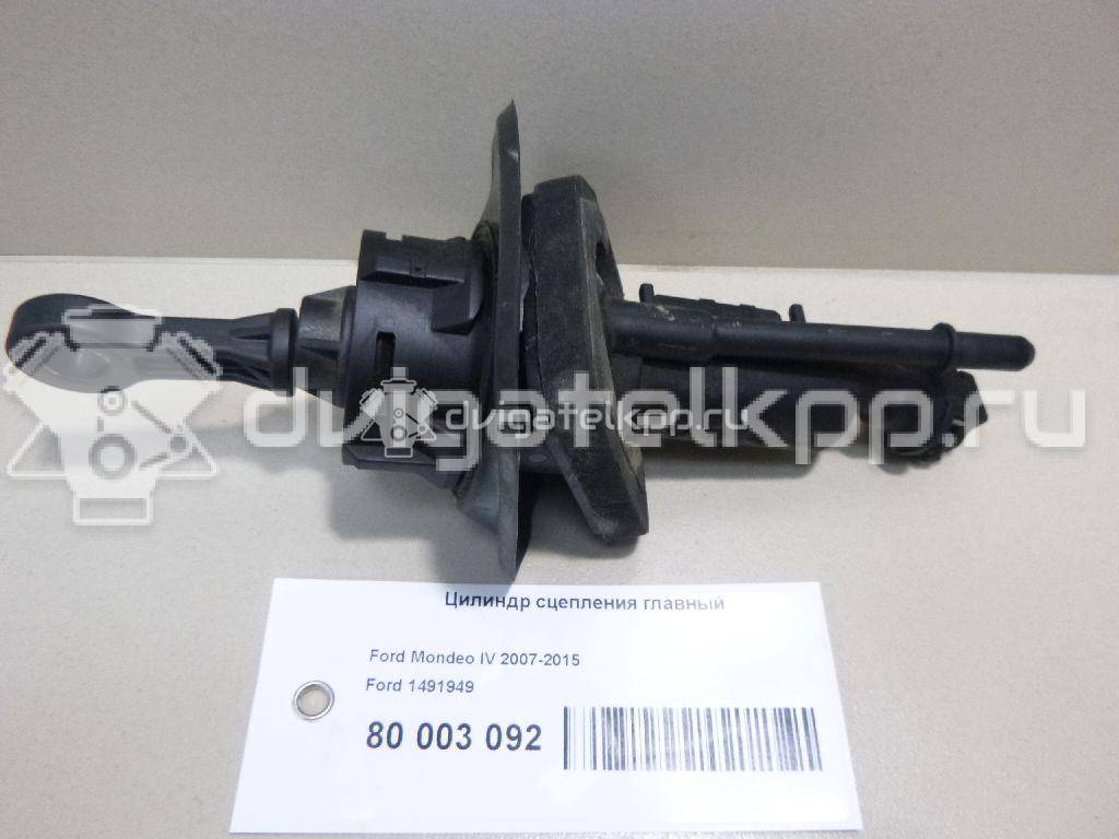 Фото Цилиндр сцепления главный  1491949 для land rover Freelander 2 {forloop.counter}}