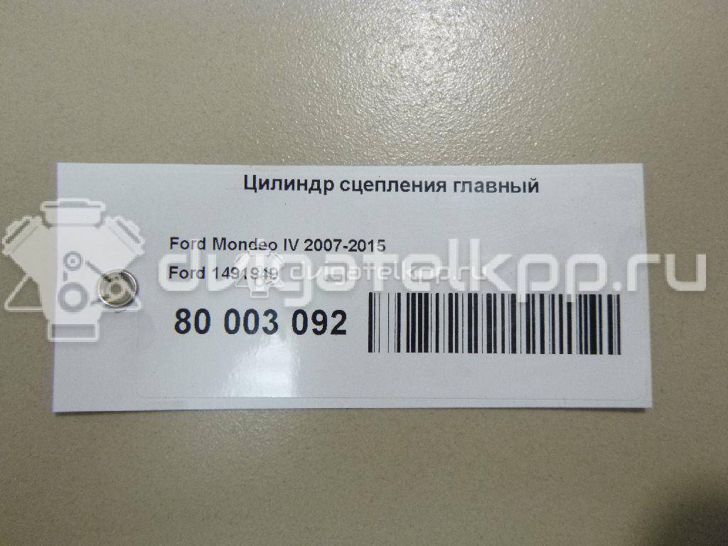 Фото Цилиндр сцепления главный  1491949 для land rover Freelander 2 {forloop.counter}}