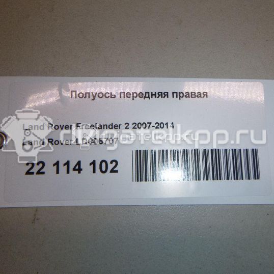 Фото Полуось передняя правая  LR006707 для Land Rover Freelander