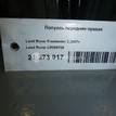 Фото Полуось передняя правая  LR006706 для Land Rover Freelander {forloop.counter}}