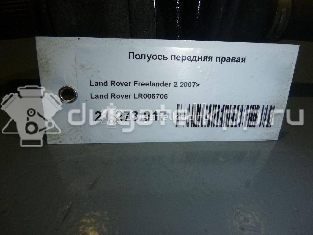 Фото Полуось передняя правая  LR006706 для Land Rover Freelander {forloop.counter}}