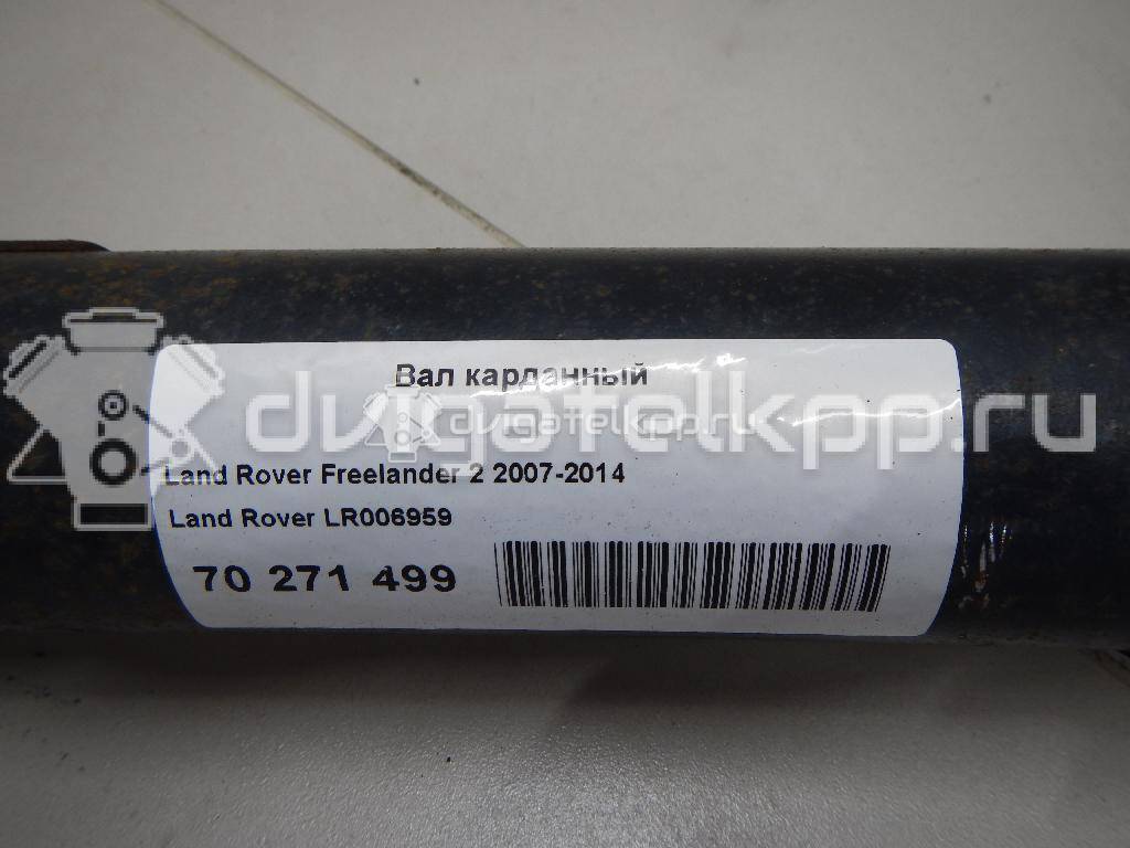 Фото Вал карданный  LR006959 для Land Rover Freelander {forloop.counter}}