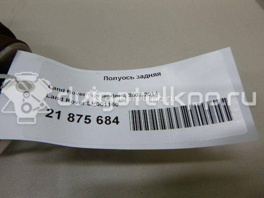 Фото Полуось задняя  LR001160 для Land Rover Freelander {forloop.counter}}
