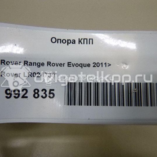 Фото Опора КПП  LR024738 для Land Rover Freelander / Range Rover