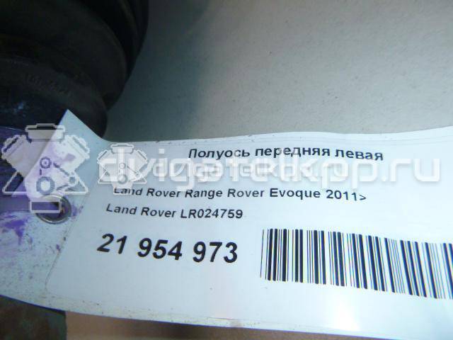 Фото Полуось передняя левая  LR024759 для Land Rover Range Rover {forloop.counter}}