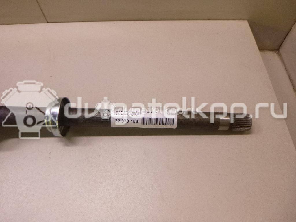 Фото Полуось передняя правая  LR024754 для Land Rover Range Rover {forloop.counter}}