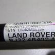 Фото Полуось задняя  LR061904 для Land Rover Range Rover {forloop.counter}}
