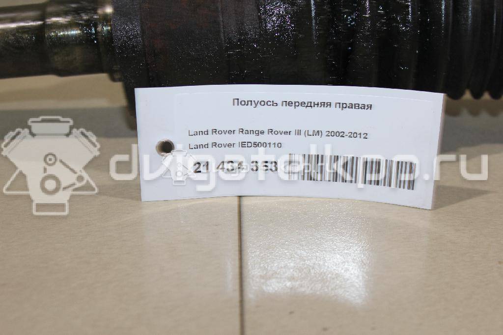 Фото Полуось передняя правая  IED500110 для Land Rover Range Rover {forloop.counter}}