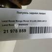 Фото Полуось задняя левая  TOB500320 для Land Rover Range Rover {forloop.counter}}