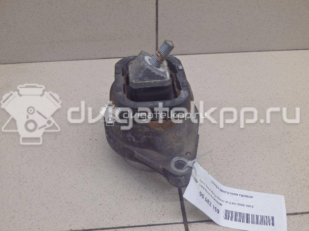 Фото Опора двигателя правая  KKB500490 для Land Rover Range Rover {forloop.counter}}