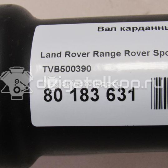 Фото Вал карданный задний  TVB500390 для Land Rover Range Rover