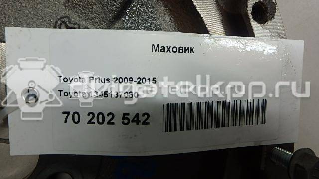 Фото Маховик  1345137080 для Lexus / Toyota / Daihatsu {forloop.counter}}