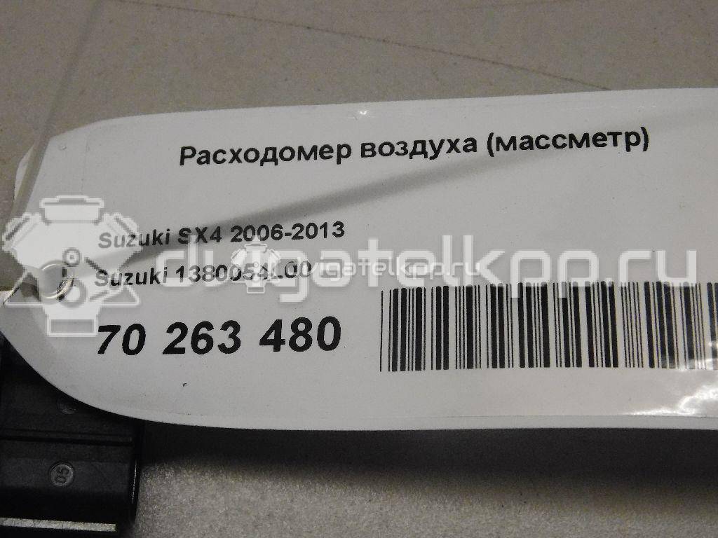 Фото Расходомер воздуха (массметр)  1380054l00 для volvo S60 {forloop.counter}}