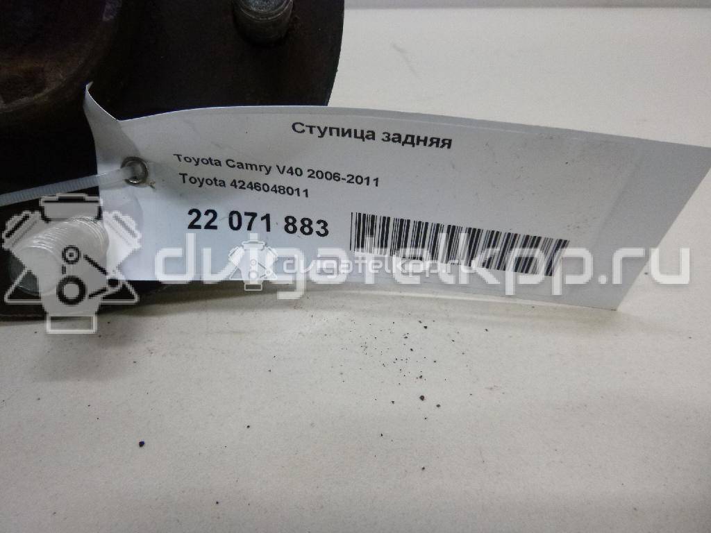 Фото Ступица задняя  4246048011 для Lexus Es {forloop.counter}}