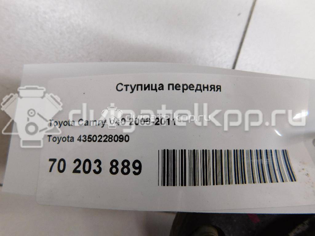 Фото Ступица передняя  4350228090 для Lexus Rx {forloop.counter}}