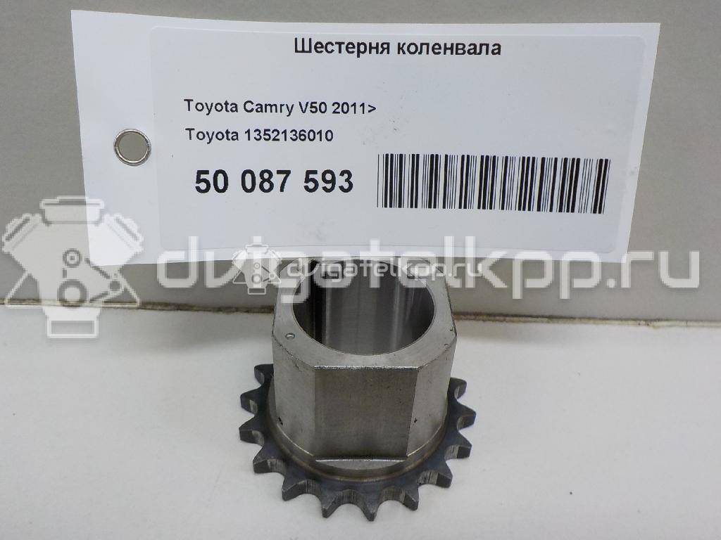 Фото Шестерня коленвала  1352136010 для toyota Camry V40 {forloop.counter}}