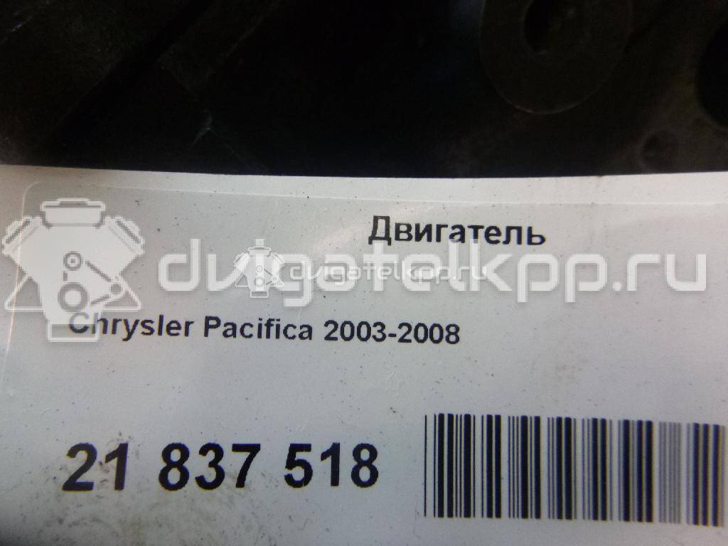 Фото Контрактный (б/у) двигатель EGN для Chrysler Pacifica 253 л.с 24V 3.5 л бензин {forloop.counter}}