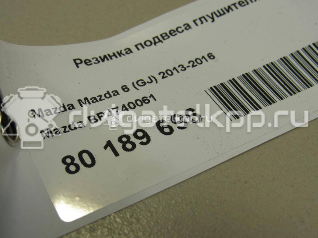 Фото Резинка подвеса глушителя  BP4740061 для lexus GS 300 {forloop.counter}}