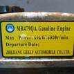 Фото Контрактный (б/у) двигатель MR479QA для Geely Hisoon / Mr / Bl / Mk 94 л.с 16V 1.5 л бензин 1106010464 {forloop.counter}}