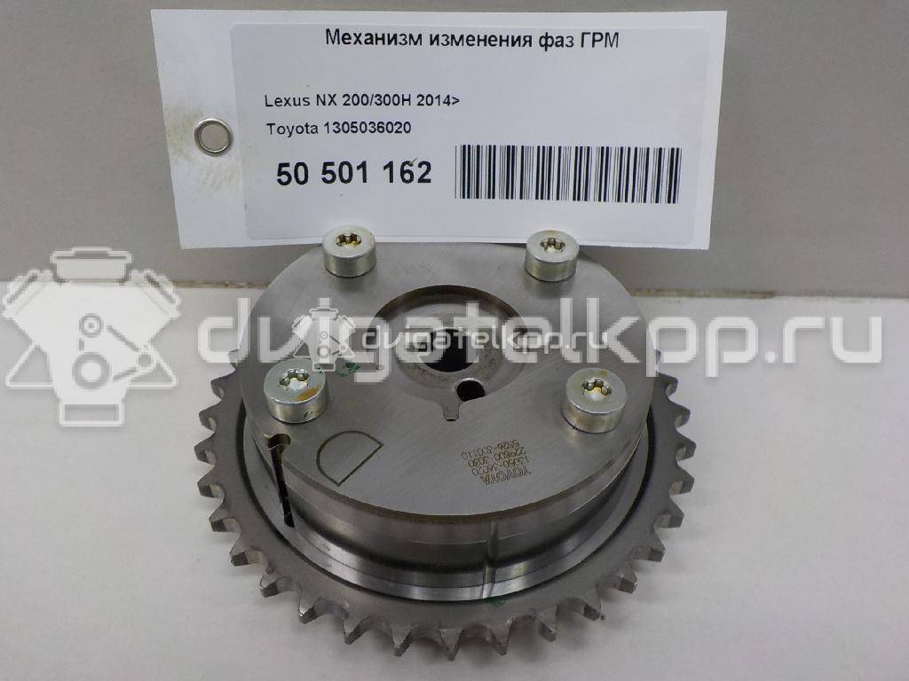 Фото Механизм изменения фаз ГРМ  1305036020 для toyota Camry V50 {forloop.counter}}