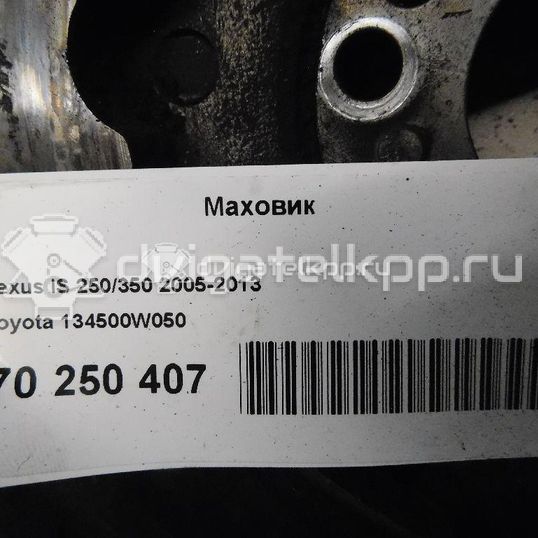 Фото Маховик  134500w050 для Lexus / Toyota