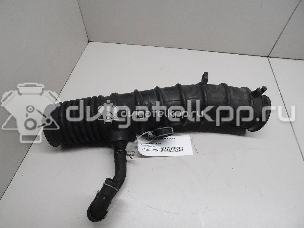 Фото Патрубок воздушного фильтра  1788131120 для Lexus / Toyota {forloop.counter}}