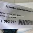 Фото Расходомер воздуха (массметр)  1X4312B579AB для lexus RX 300 {forloop.counter}}