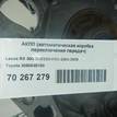 Фото Контрактная (б/у) АКПП для Lexus / Toyota 184-223 л.с 24V 3.0 л 1MZ-FE бензин 3050048150 {forloop.counter}}