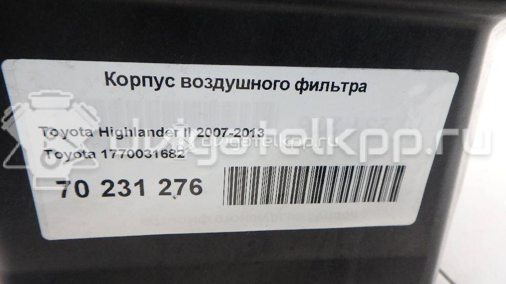 Фото Корпус воздушного фильтра  1770031682 для Lotus / Lexus / Toyota / Toyota (Gac) {forloop.counter}}