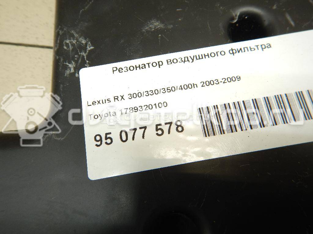 Фото Резонатор воздушного фильтра  1789320100 для lexus RX 300/330/350/400h {forloop.counter}}