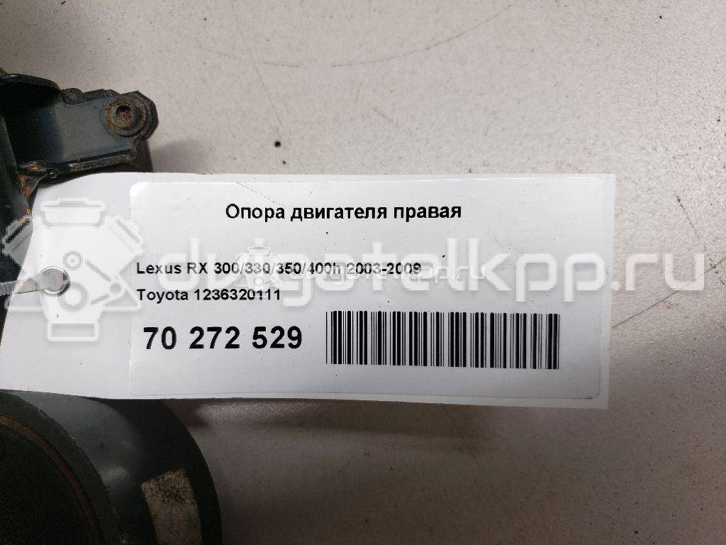 Фото Опора двигателя правая  1236320111 для Lexus Rx {forloop.counter}}