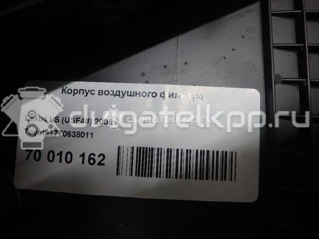 Фото Корпус воздушного фильтра  1770638011 для Lexus / Toyota {forloop.counter}}